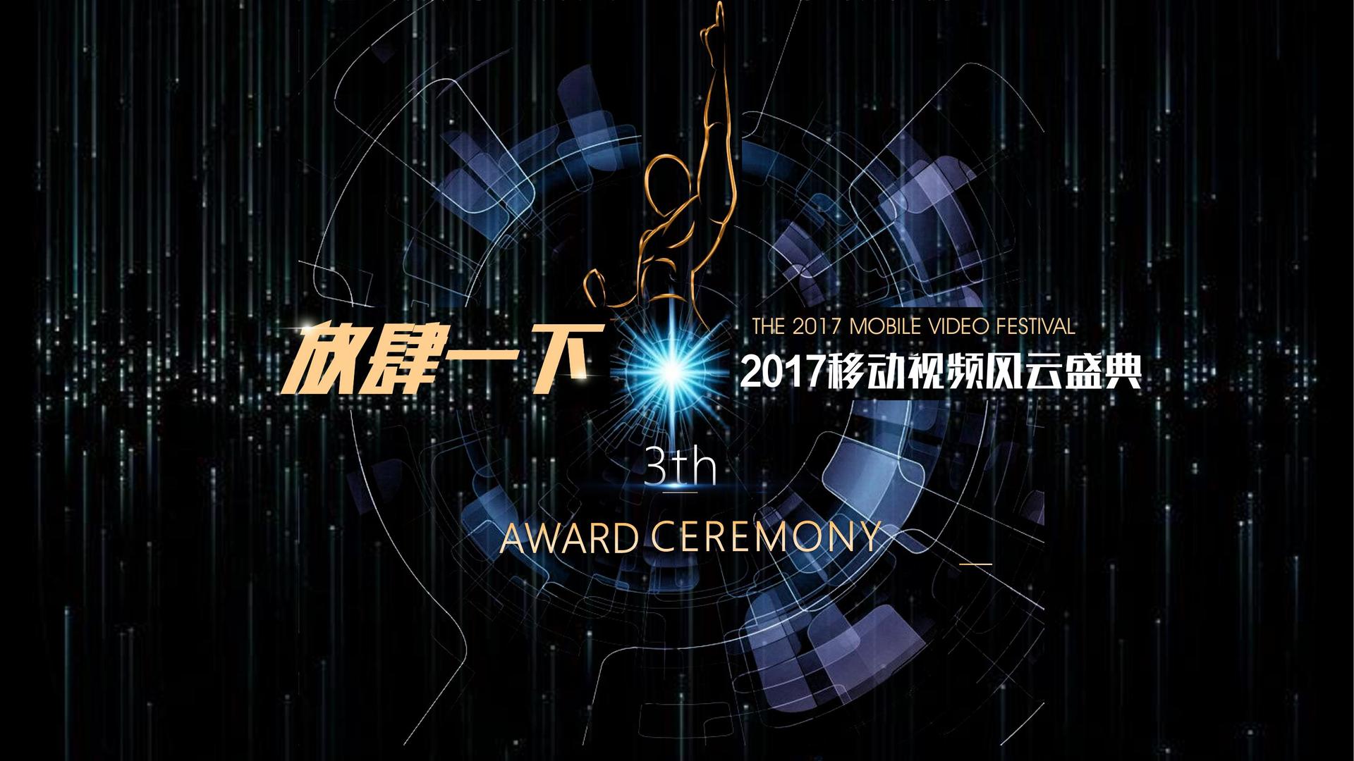 后山影视联合抖音发起“青年文化创作者扶持计划”